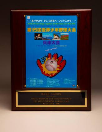 Hank Aaron World Children's Baseball Fair plaque, 2004