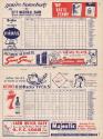 New York Yankees versus Kansas City Athletics scorecard, 1962 August 17