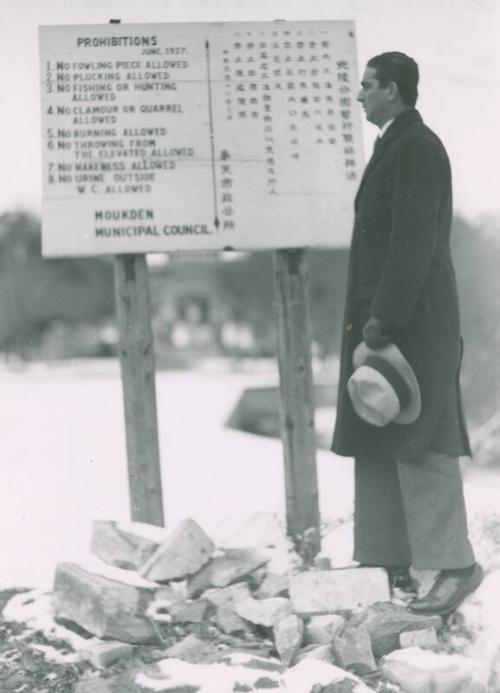 Moe Berg Standing by Sign photograph, undated